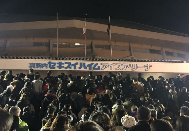 真駒内セキスイハイムアイスアリーナ 真駒内屋内競技場 クチコミ アクセス 営業時間 厚別 豊平 真駒内 フォートラベル 真駒内セキスイハイムアイスアリーナ 真駒内屋内競技場 クチコミ アクセス 営業時間 厚別 豊平 真駒内 フォートラベル