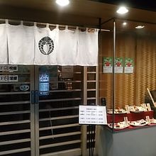 上野駅マルイ裏にあります