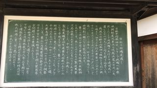 不便なこともありそうだけど