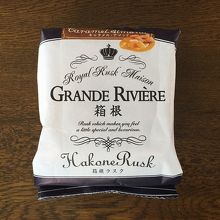 個別包装８枚入り560円