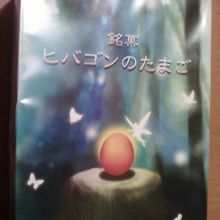 箱もびっくりです。