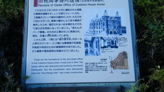 廃墟といいますか