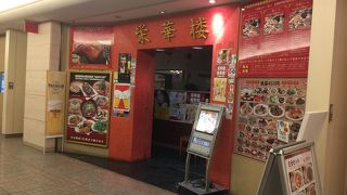 生徒さんとの忘年会で利用！