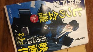 旅行用の文庫本を購入！