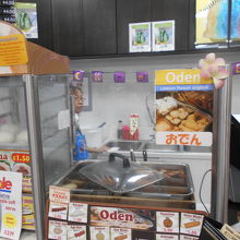 ローソン（モアナサーフライダー店）おでん売場