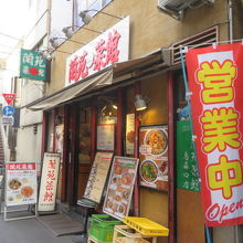 新橋駅烏森口近くにあります