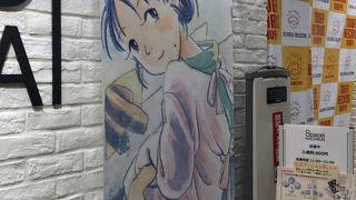 「こうの史代原画」展を見に