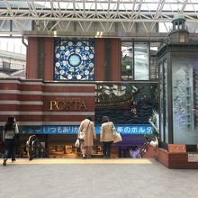 横浜ポルタ入口