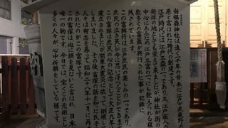 富くじが栄えた場所