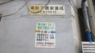 この辺りの赤煉瓦壁面は傷んでなく見ごたえあります。