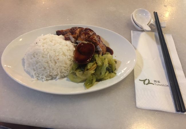 ローストチキンライス！