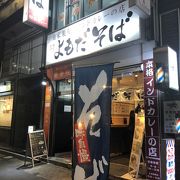 サラリーマンに人気のお店