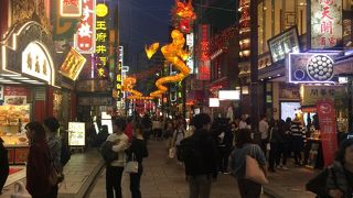 重慶茶楼で食べ飲み放題！