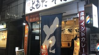 サラリーマンに人気のお店