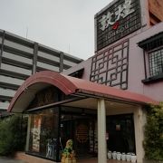 徳山周南の本格中華料理店