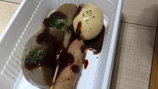 サービスエリアでおでんが食べたい時は