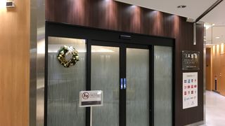 アルコール一杯無料