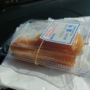 湯の川温泉で人気のだんご屋さん