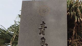 御朱印は二個セット