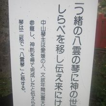 刻銘されている短歌と氏の解説はこちらで。