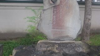 穴がある石碑なんて珍しいっ、って思いました！