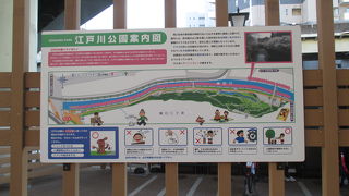 神田川沿いの横長の公園です。