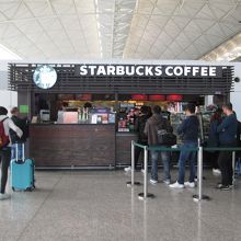 スターバックスコーヒー (香港国際空港ゲート21店)