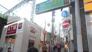 今も新宿に残る闇市の跡