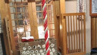 おもしろいところに！