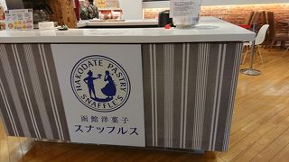 イートインもできます