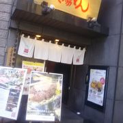 名古屋の味噌カツが最近美味しいです