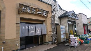 あんかけ焼きそばがおいしい