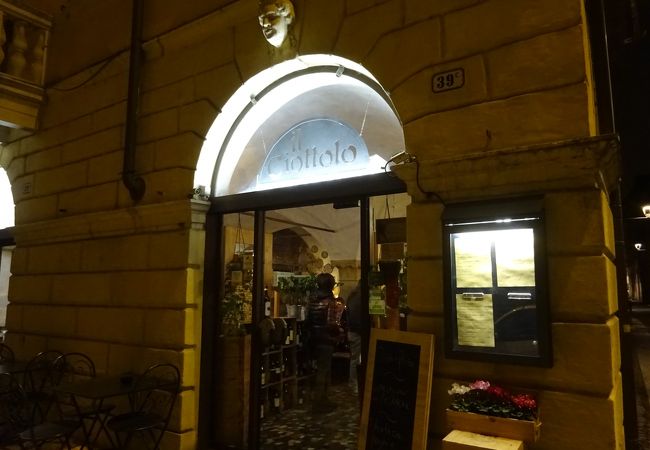 Osteria il Ciottolo