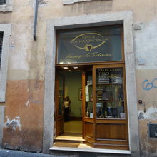 I Dolci di Nonna Vincenza (Roma)