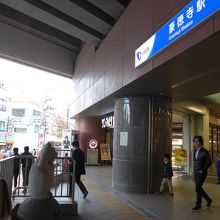 豪徳寺駅前風景