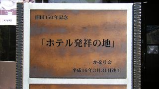 当時の料理を食べてみたい