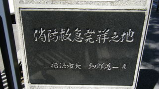 当時の救急車の姿も