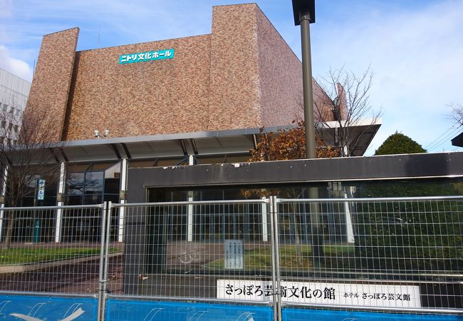 ニトリ文化ホール クチコミ アクセス 営業時間 札幌 フォートラベル