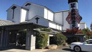 高松平家物語歴史館