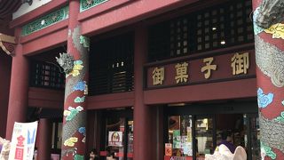 広くて買物しやすい