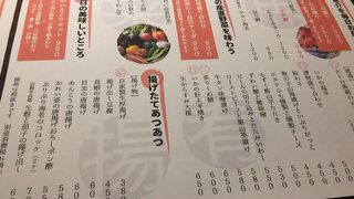 雰囲気はいいが接客はイマイチ・・・
