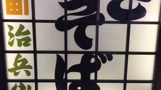 行列のできるお蕎麦屋さん