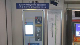 新しい券売機が登場