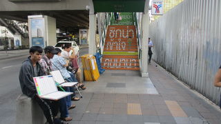 夢を売っている