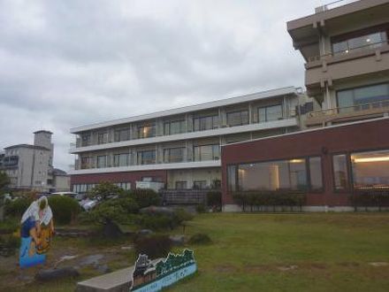 松江しんじ湖温泉 夕景湖畔 すいてんかくの宿泊予約なら フォートラベル の格安料金比較 松江 松江しんじ湖温泉 松江しんじ湖温泉 夕景湖畔 すいてんかくの宿泊予約なら フォートラベル の格安料金比較 松江 松江しんじ湖温泉