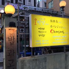 分かりやすかったです