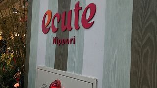 お弁当も購入できます