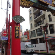 china town