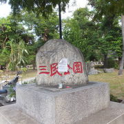 意外に大きな公園でしたが、お年寄りの溜まり場といった公園