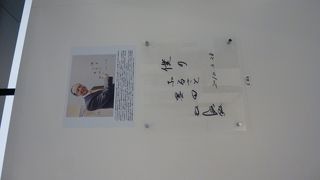 無料で見学できます